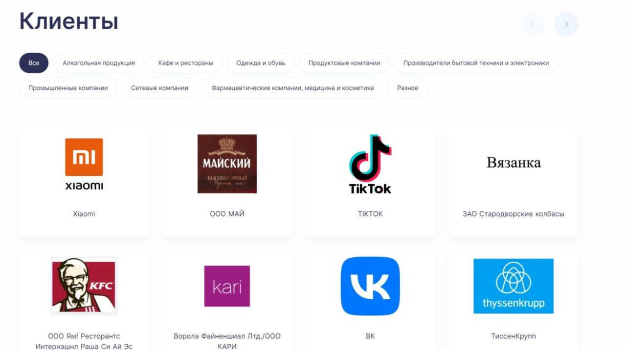 Патентная регистрация: шаги по защите вашего изобретения 9 skrinshot 10 09 2024 152837