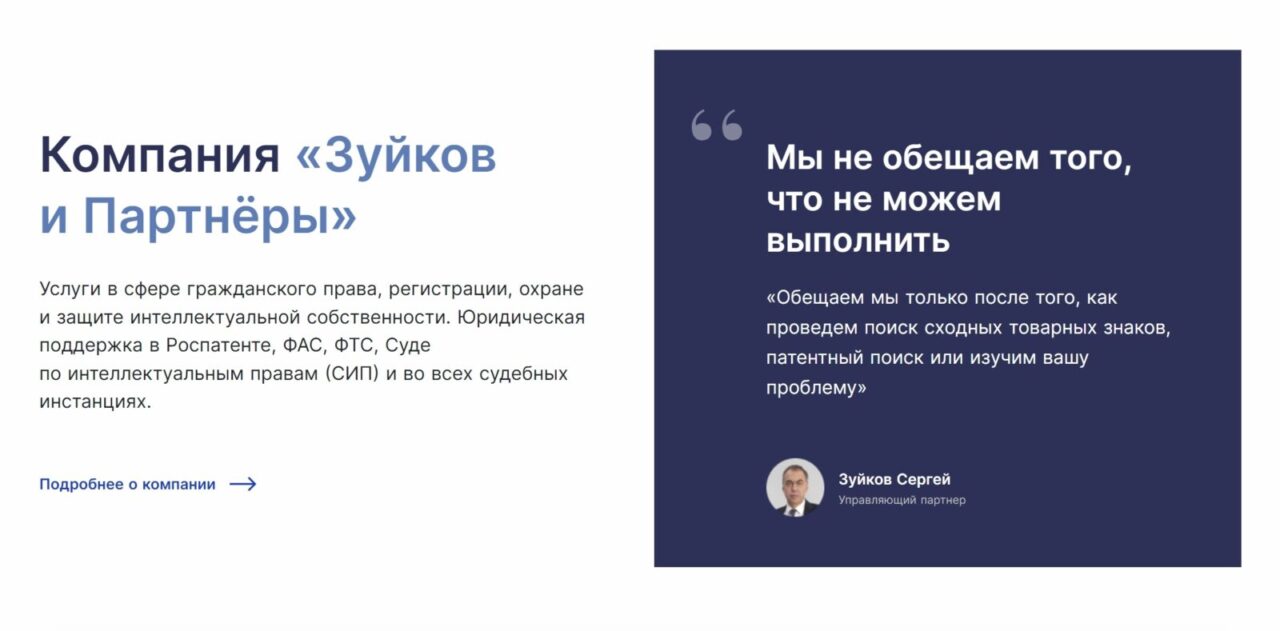 Патентная регистрация: шаги по защите вашего изобретения 7 skrinshot 10 09 2024 152915