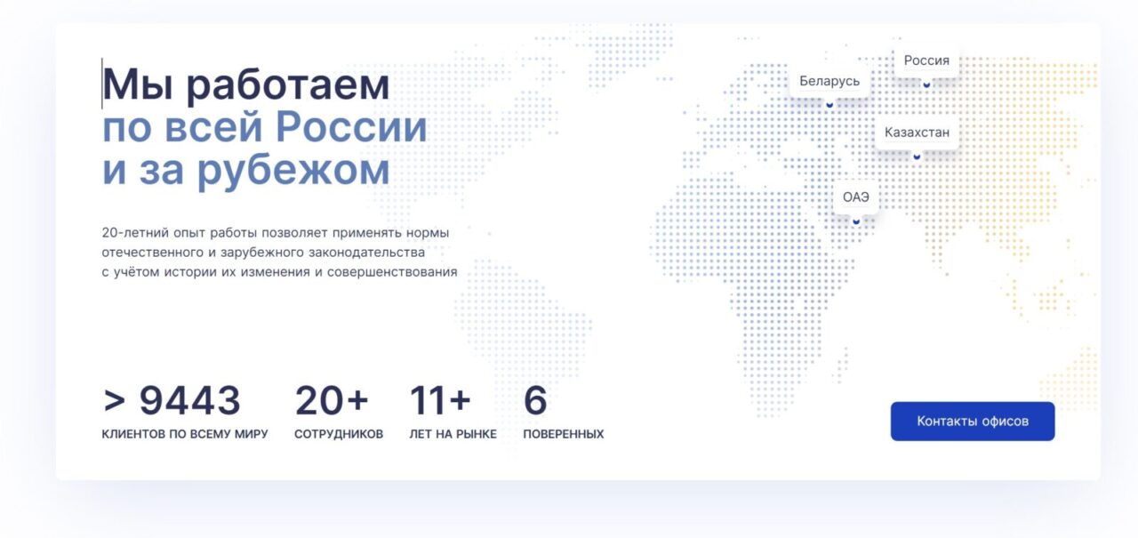 Патентная регистрация: шаги по защите вашего изобретения 11 skrinshot 10 09 2024 152922