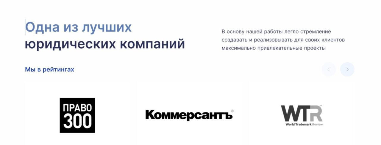 Патентная регистрация: шаги по защите вашего изобретения 8 skrinshot 10 09 2024 152933 scaled