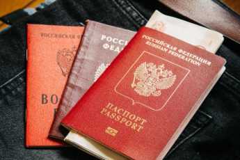 Проверка действительности паспорта гражданина РФ